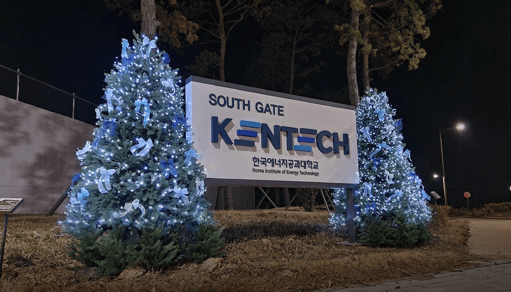 KENTECH